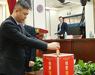 亚新官网注册召开工会成立暨第一届第